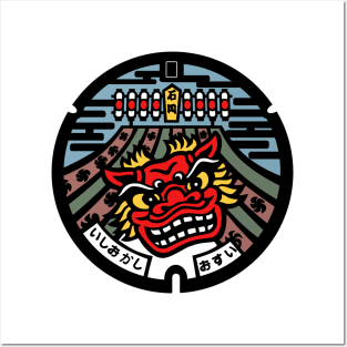 Ishioka Drain Cover, Coloured Version - Japan Posters and Art